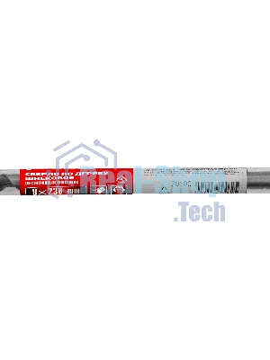 Сверло по дереву шнековое Matrix, 8 х 230 мм, 6-гранный хвостовик