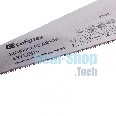 Ножовка по дереву Сибртех 