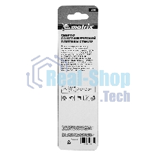 Сверло по керамической плитке и стеклу Matrix, 10 мм, 6-гр хвостовик