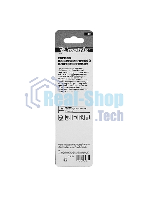 Сверло по керамической плитке и стеклу Matrix, 10 мм, 6-гр хвостовик