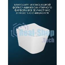 Комплект BAU 6 в 1: инсталляция BAU PRO, унитаз подвесной безободковый Bau Stil, быстросъемное сиденье дюропласт микролифт, клавиша хром/вставка хром