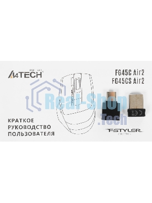 Мышь беспроводная/проводная A4Tech Fstyler FG45CS Air2 серый, 2000 dpi, USB Type-A, радиоканал, кнопки - 7