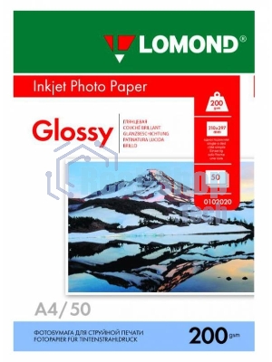 Фотобумага Lomond односторонная глянцевая, 200г/м2, A4 (21X29,7)/50л. для струйной печати