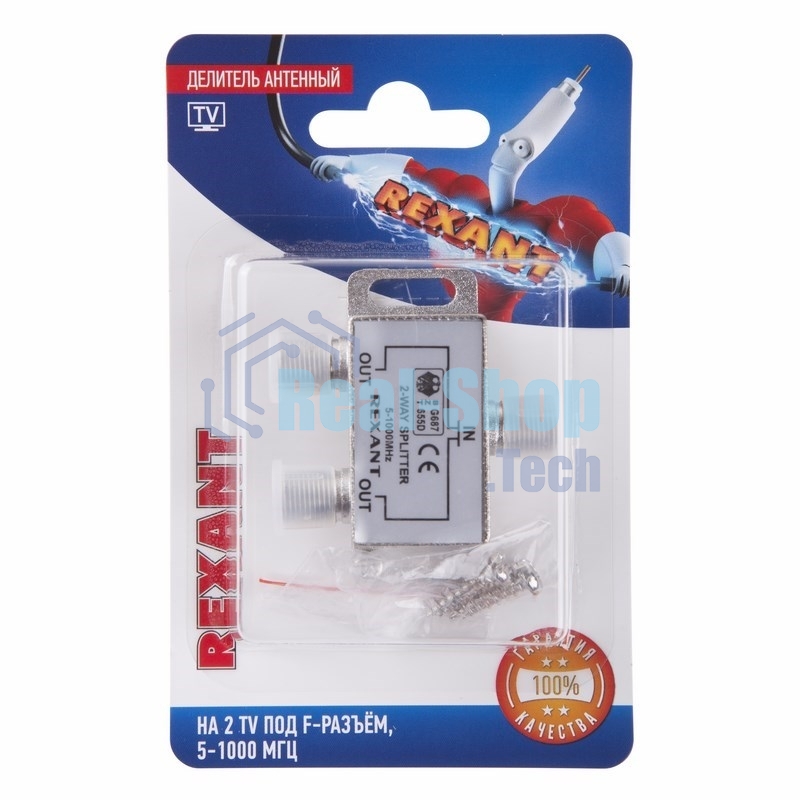 Делитель антенный F-типа Rexant на 2 TV, 5-1000 МГц