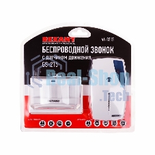 Звонок дверной беспроводной Rexant с выносным датчиком движения (модель GS-215)