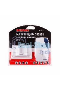 Звонок дверной беспроводной Rexant с выносным датчиком движения (модель GS-215)