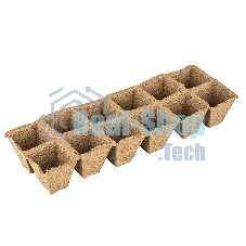 Кассета для рассады, 310х100х50 мм, 12 ячеек, торфяная, 3 шт. Россия