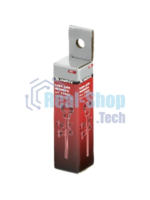 Боек Matrix для нейлера артикул 57405 57480