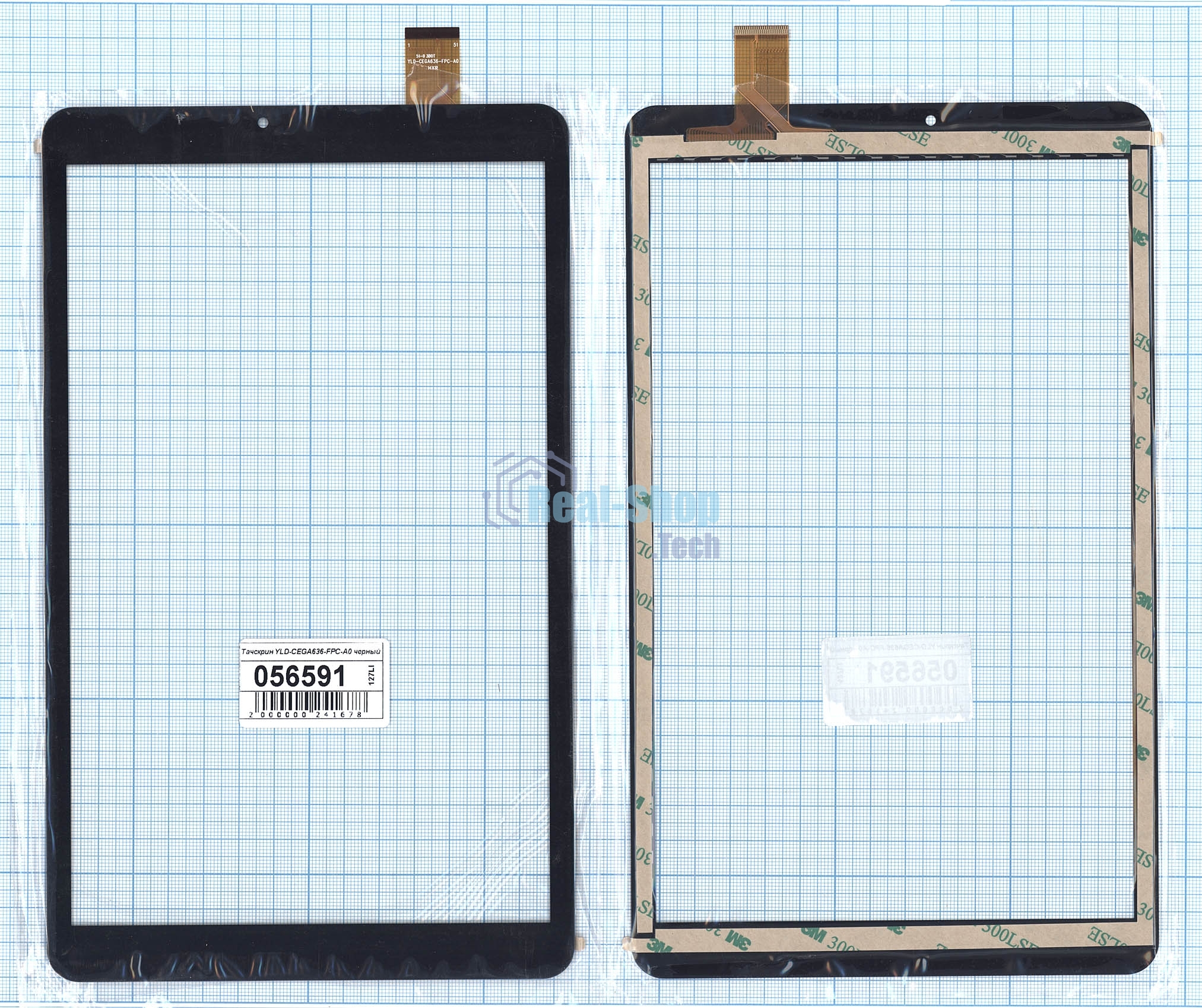 Сенсорное стекло (тачскрин) YLD-CEGA636-FPC-A0, черное