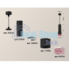 Светильник Ambrella Light XP7402003 SBK/PI черный песок/розовый MR16 GU5.3 (A2302, C6343, A2030, C7402, N7193)