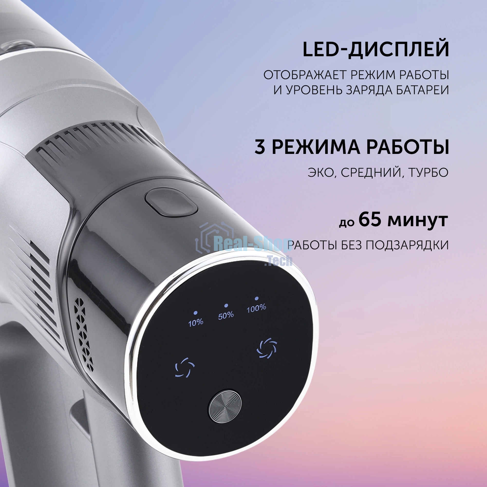 Пылесос вертикальный Polaris PVCS-4010 серый, питание от аккумулятора, 150 Вт, уборка суxая/влажная, пылесборник 0.45 л