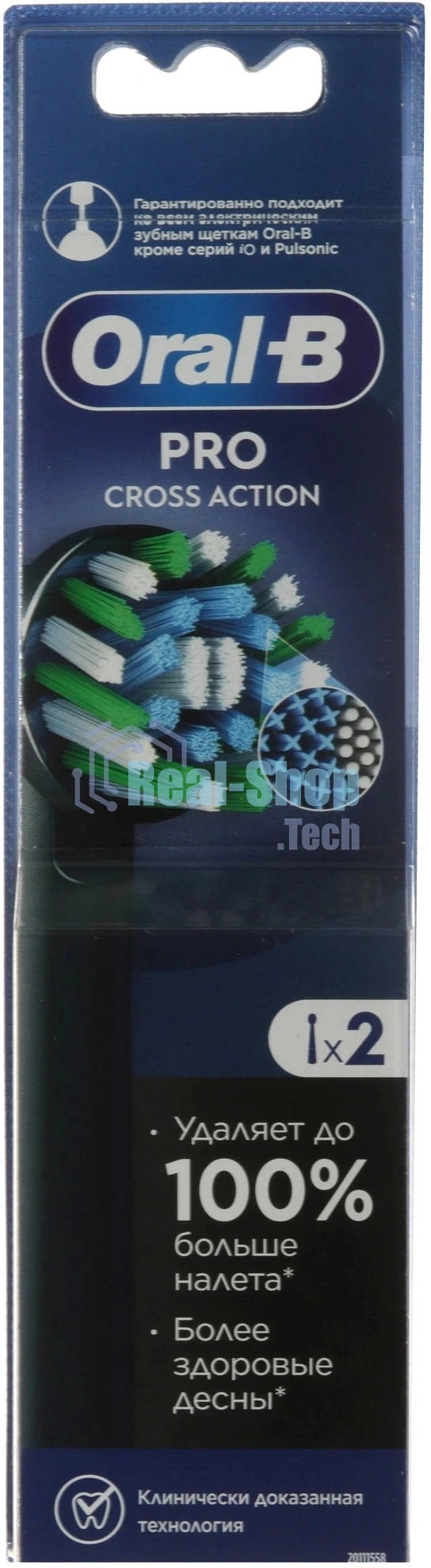Насадка для зубных щеток Oral-B Cross Action EB50BRX (упак.:2шт)