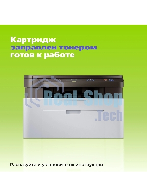 Картридж лазерный Cactus CS-TK240X черный (9000 стр.) для Катюша M240/M140/P140 с чипом