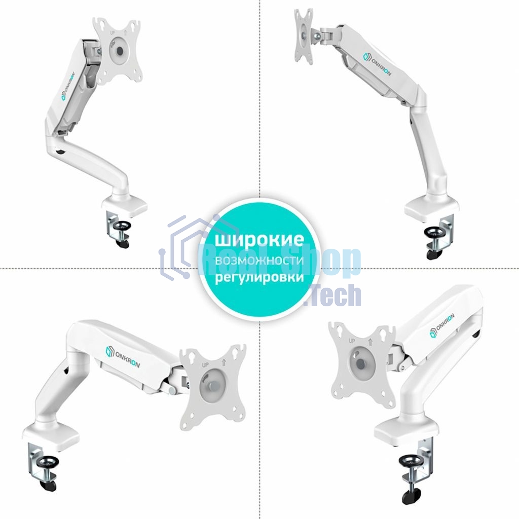 Кронштейн (держатель) ONKRON G80 для монитора 13