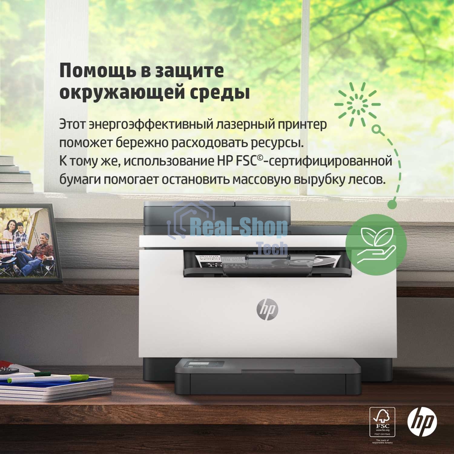 МФУ лазерное HP LaserJet M236sdw (9YG09A), A4, ч/б, печ. до 29 стр/мин., скан. до 19 стр/мин. (ч/б) 10 стр/мин. (цвет), 600 x 600 dpi, USB, RJ-45, Wi-Fi, BlueTooth, Air Print, Mopria