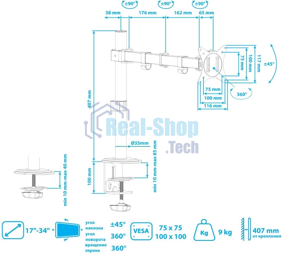 Кронштейн Arm media LCD-T10 черный 6 шт/уп. Кр. стал. настол. для мон. 15