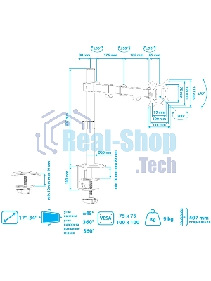 Кронштейн Arm media LCD-T10 черный 6 шт/уп. Кр. стал. настол. для мон. 15