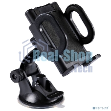 Держатель Buro 2.2