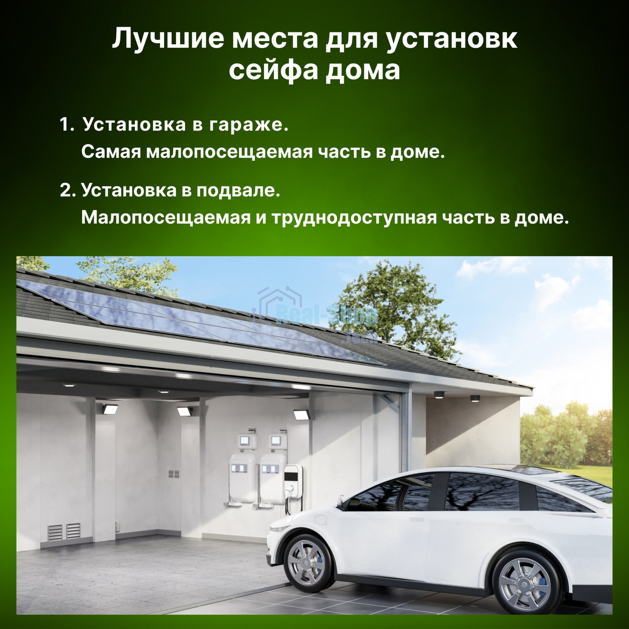 Сейф мебельный Cactus CS-SF-T25L 250x350x300мм электронный