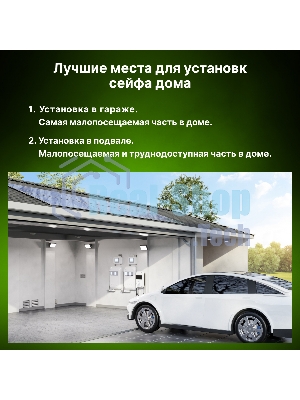 Сейф мебельный Cactus CS-SF-T25L 250x350x300мм электронный