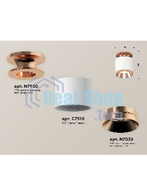 Светильник Ambrella Light XS7510140 SWH/PPG белый песок/золото розовое полированное MR16 GU5.3 (N7930, C7510, N7035)
