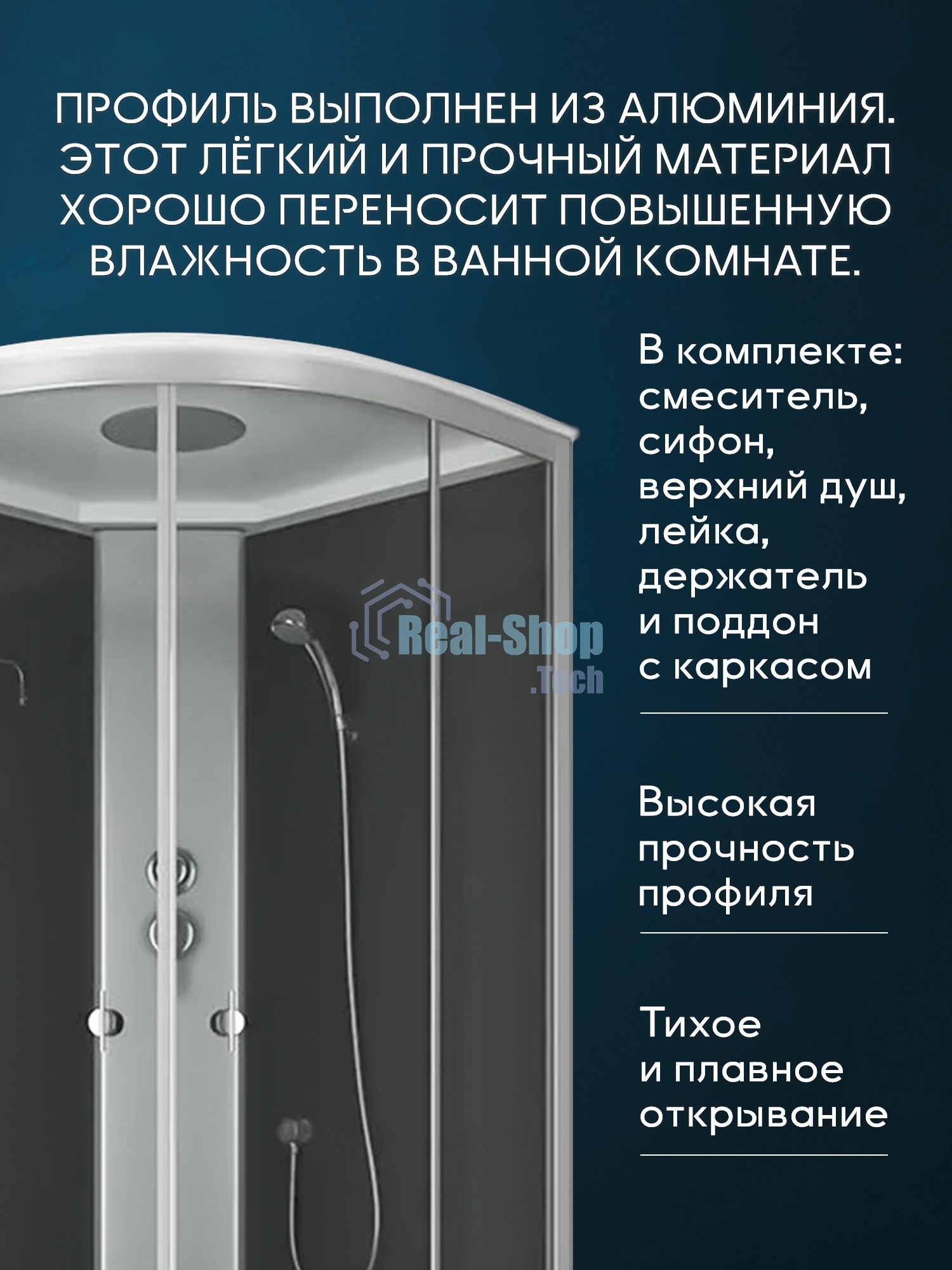 Душевая кабина BAU Dream Hit Black 90x90х215, прозрачное закаленное стекло, черная