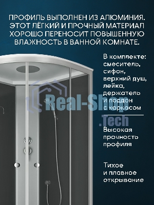 Душевая кабина BAU Dream Hit Black 90x90х215, прозрачное закаленное стекло, черная