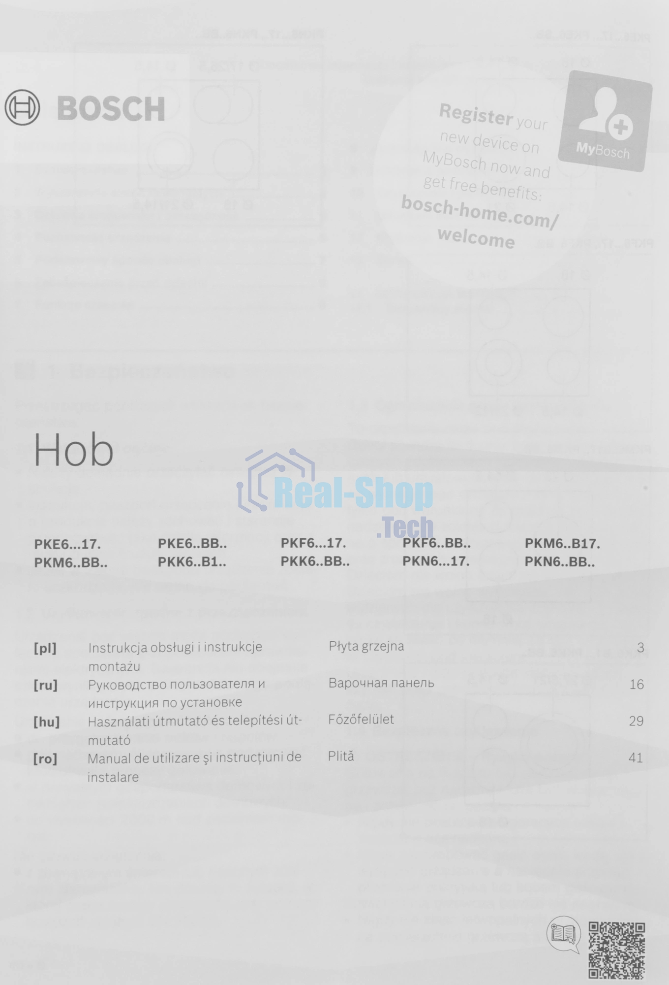 Электрическая варочная поверхность Bosch PKE645BB2E, 4 конфорки, стеклокерамика, 6600 Вт