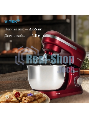 Миксер Vitek VT-PM0111 красный, стационарный, 1500 Вт, 4.5 л, 8 скоростей