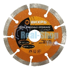 Диск алмазный отрезной сегментный 115х22,2 мм,сухая резка