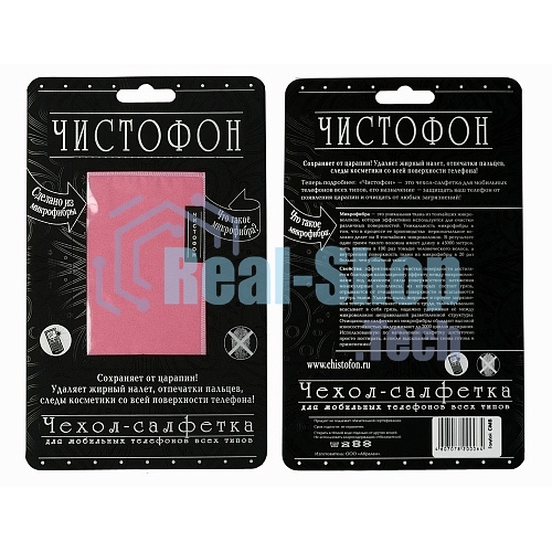 Чехол-салфетка для моб. тел. ЧИСТОФОН, розовый