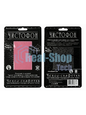 Чехол-салфетка для моб. тел. ЧИСТОФОН, розовый