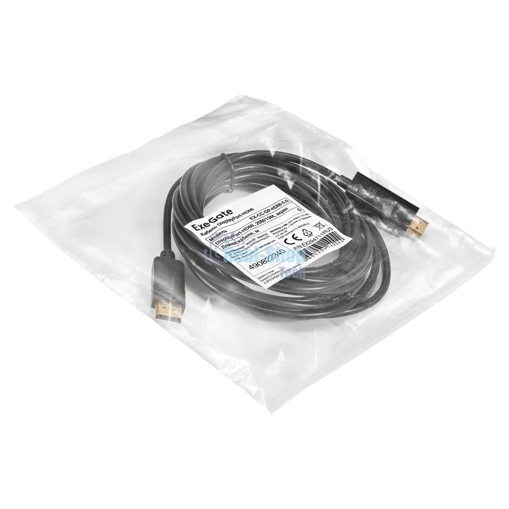 Кабель DisplayPort-HDMI ExeGate EX-CC-DP-HDMI-5.0 (20M/19M, 5м, экран)