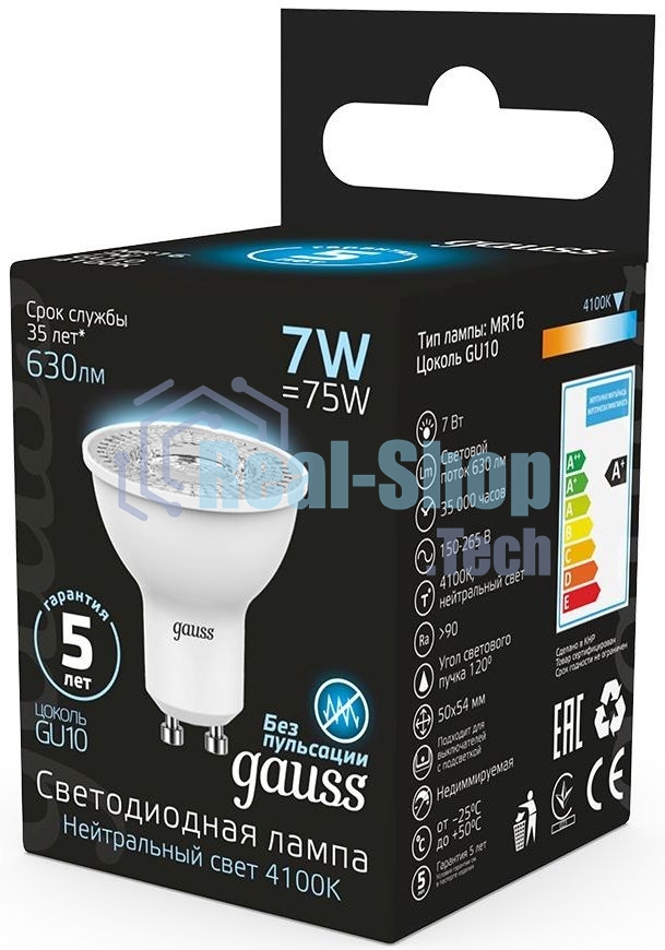Лампа светодиодная LED Gauss MR16 GU10 7Вт 4100К 1/10/100