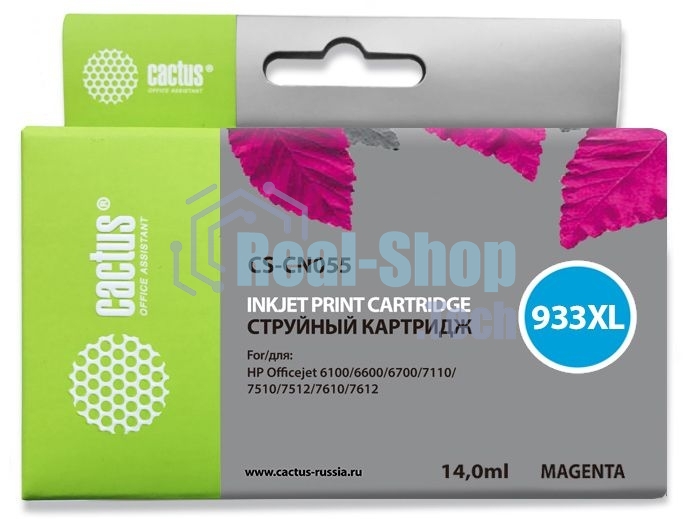 Картридж струйный Cactus CS-CN055 №933 пурпурный (14 мл) для HP OfficeJet 6600