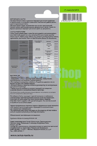 Фотобумага Cactus CS-MA622050DS матовая двусторонняя A6 220 г/м2 50 листов