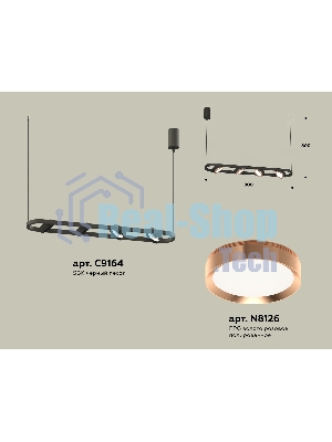 Светильник Ambrella light XB9164103/4 SBK/PPG черный песок/золото розовое полированное GX53 (C9164, N8126)