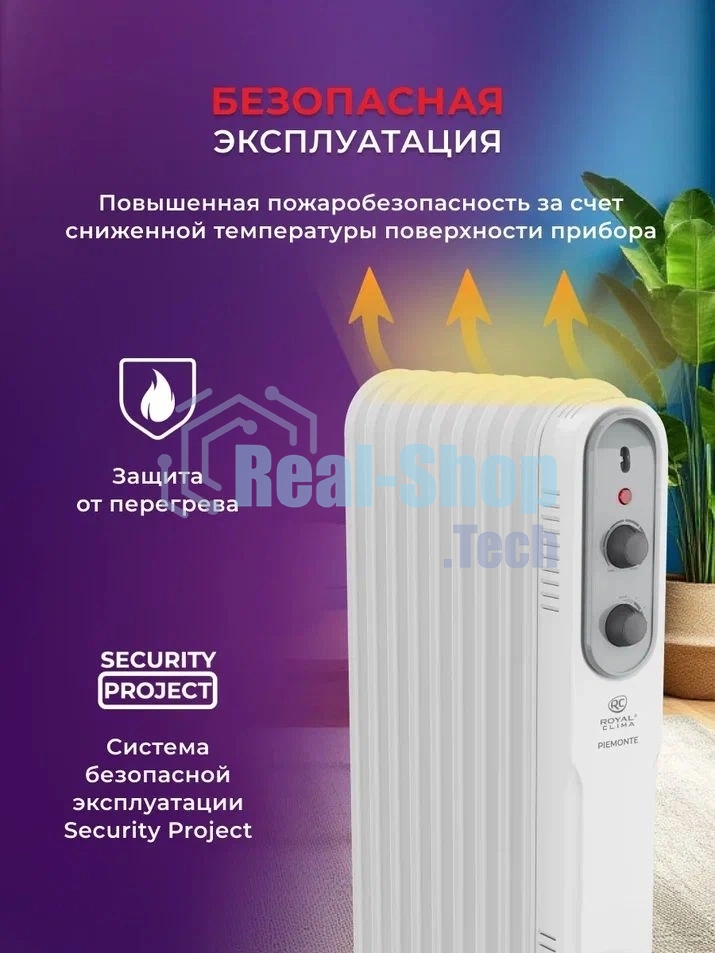 Обогреватель масляный Royal Clima ROR-P5-1000M (5 секций) белый, 1000 Вт, 10 м2, термостат