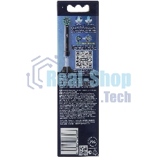 Насадка для зубных щеток Oral-B Cross Action EB50BRX (упак.:2шт)