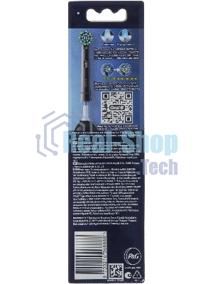 Насадка для зубных щеток Oral-B Cross Action EB50BRX (упак.:2шт)