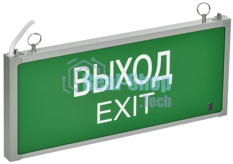 Светильник аварийный ССА 301 на светодиодах 1Вт 1,5ч односторонний ВЫХОД-EXIT
