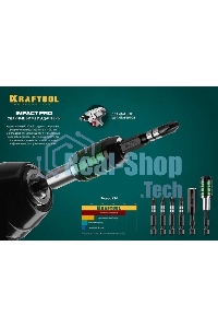 Биты KRAFTOOL Impact Pro, Philips, тип хвостовика E 1/4