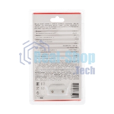 Ночник светодиодный Rexant ФАКЕЛ ХАМЕЛЕОН свечение мультиколор 7 цветов, 230 В