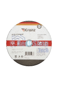 Диск отрезной по металлу Kranz (230х2.0х22.23 мм)