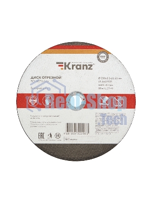 Диск отрезной по металлу Kranz (230х2.0х22.23 мм)