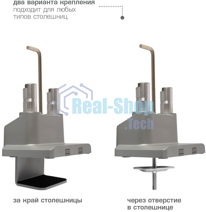 Кронштейн Arm media LCD-T36 серебристый, 4 шт/уп. Кр. алюм. настол. для 2-х мон. 15