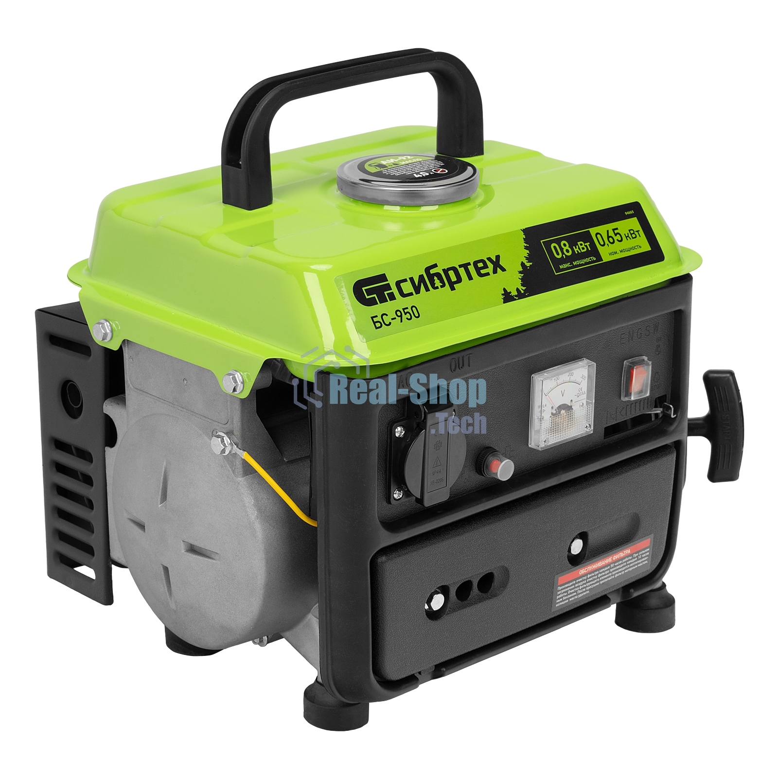 Электрогенератор бензиновый Сибртех БС-950, 0.8 кВт, 65 дБ, 15.5 кг