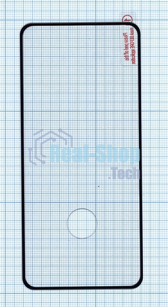 Защитное стекло 