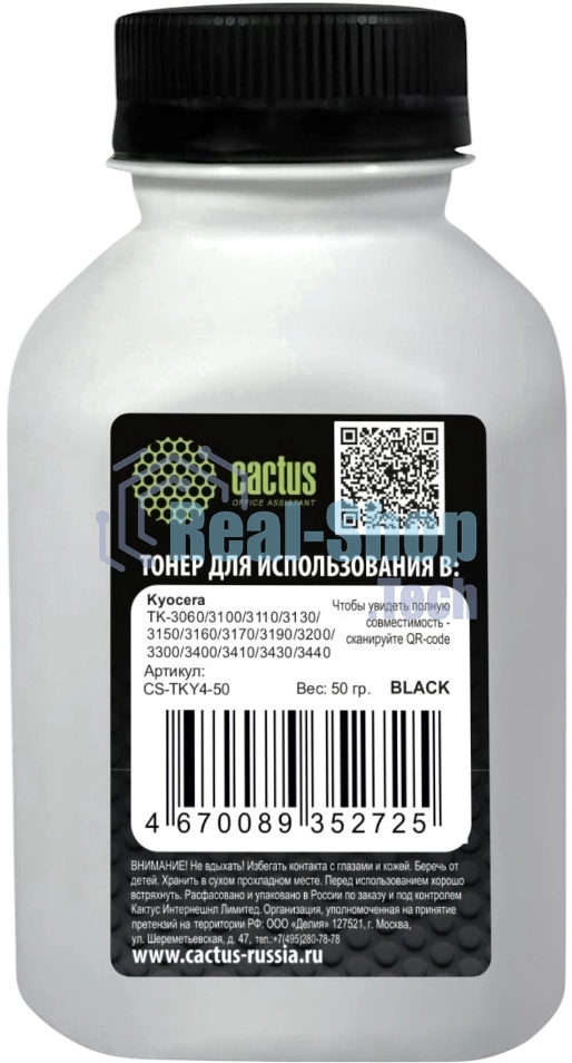 Тонер Cactus CS-TKY4-50 черный флакон 50гр. для принтера Kyocera TK-3060/3100/3110/3130/3150/3160/3170/3190/3200/3300/3400/3410/3430/3440/50/55/60/65/310/320/330/340/350/360 (Hight speed ser 3xxx)