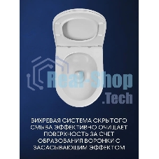 Комплект BAU 6 в 1: инсталляция BAU PRO, унитаз подвесной торнадо Bau Nimb Hurricane-3, сиденье дюропласт микролифт, кнопка смыва BAU Soul, черная матовая